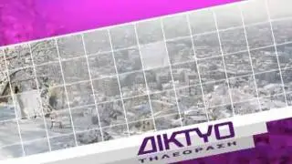 Diktyo purple tv title 2
