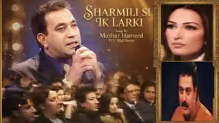 Sharmili Si Ek Ladki | Original Song | Mazhar Hameed on PTV Eid Show