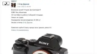 Вот почему Vafly перестали снимать видео!