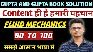 Fluid Mechanics Gupta and Gupta book solution in hindi || Gupta and Gupta fluid mechanics solution