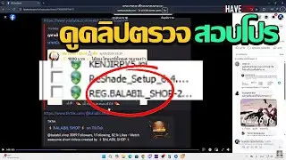 บ๊อบบี้ดูคลิปตรวจสอบโปร RICH LEGACY