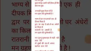 #motivation #bageshwardhamsarkar #mathhub #tiwariclasses