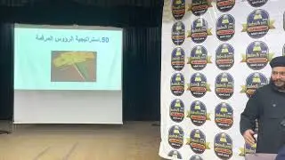 17 طرق متنوعة لدراسة الكتاب المقدس الاستراتيجيات ا روفان تادرس