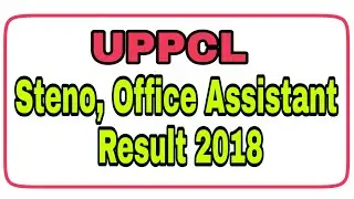 UPPCL Steno, Office Assistant Result 2018