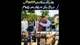 KP CM Sohail Afridi Oath Decision PHC  #kpk #news #imrankhan#sohailafridi #kpassembly #governor