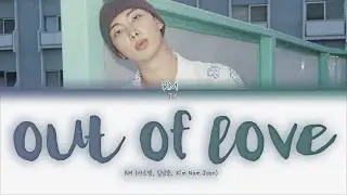 RM ​​out of love [ПЕРЕВОД НА РУССКИЙ/КИРИЛЛИЗАЦИЯ Color Coded Lyrics]