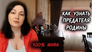 ВЛОГ. Франция. Тайные коды бельевых прищепок  Такие вот Новости Сегодня