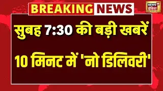Gig Workers Row | Ban On 10 Minute Delivery | Rahul Gandhi | Karnataka Politics | BJP | Congress