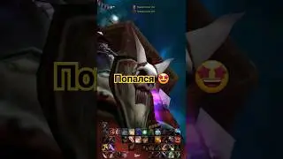 Rogue Попался Дорогой #wow #worldofwarcraft #pvp