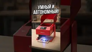 PIXI от AlgoLaser распаковка диодного лазера