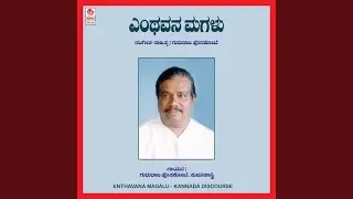 Navaneeya Kutti