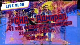 ВЛОГ : 