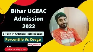 Bihar UGEAC Admission 2022 #ugeac2022 #bcece #jeemain2022 #bcece2022 #Electricalboysunny