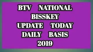BTV national bisskey update today daily basis 2019-06-29|Biss key update