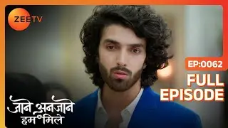 Raghav ने पोछे Reet की माँ के आंसू  | Jaane Anjane Hum Mile | Full Ep. 62 | ZEE TV