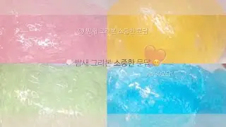 💭 밤새 그려본 소중한 문답 😶 총 30문답 )) | 소시액시리즈액괴 | 겨울님 문답 | 몽글님 영상 | 알고리즘 | 히트 | 고딕