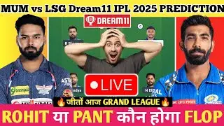 🔴Live MI vs LSG Match Prediction | MUM vs LKN Dream11 Grand league Team | LSG vs MI 16th IPL 2025