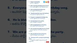 🎉 Ultimate Telugu Birthday Party Phrases 🎂#yt #fyp #shortsfeed #youtubeshorts #spokenenglish