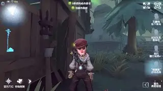 #123 Thief | Pro Player | Lakeside Village | Identity V