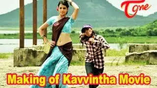 Making of Kavvintha Movie