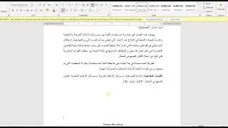 Ruqaya