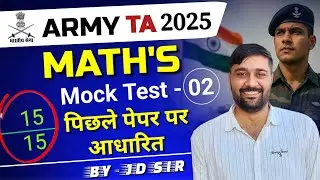 TA ARMY New Vacancy 2025 | Army TA Maths Mock Test-02 | TA army math previous year question paper
