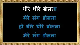Dheere Dheere Bolna Karaoke (Female Vocals) - Angaara - Kavita Krishnamurthy & Mohammed Aziz