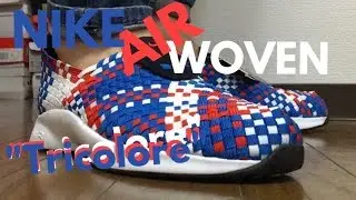 NIKE AIR WOVEN 