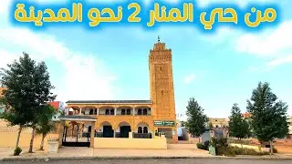 بعد فيديو الحالة الإنسانية خرجت من المنار 2 في اتجاه المدينة، حملة على التريبورتور