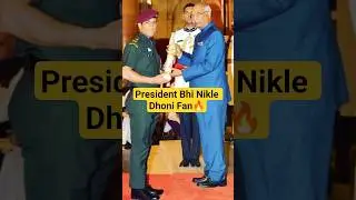 राष्ट्रपति से हाथ मिलाना मना है... लेकिन धोनी तो धोनी हैं | Padma Shri Protocol & MS Dhoni Moment