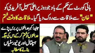 Junaid Akbar STUNNING Media Talk 🔥 Outside Adiala Jail | PTI Leader Speaks Out 🚨