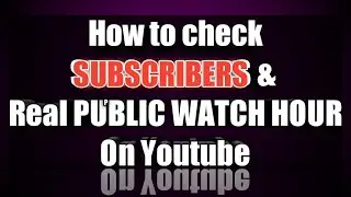 #technicalmidim How To Check SUBSCRIBE & Real Public Watch Hour On Youtube channel