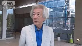 小泉純一郎氏「初孫楽しみ　おじいちゃんだな」(19/08/16)
