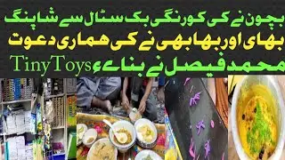 Shopping Of Book Stall |  Tiny Toy | Faisal Family Vlog