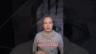 Этапы разбора предназначения и финансово успешной ниши