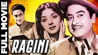 Ragini (1958) Full Movie | रागिनी | Ashok Kumar, Kishore Kumar, Padmini