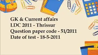 51/2011 | LDC 2011 Thrissur | GK & Current affairs  | Answer key | Date of test - 18-5-2011