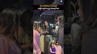 Tejaswini Amardeep Beautiful Visuals | Sumathi Shathakam | SIDHU TV