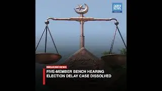 SC Bench Dissolves As Justice Aminuddin Khan Recuses Himself | Breaking | Dawn News English