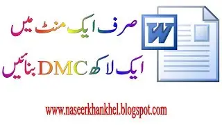 How to make 100000 Lakh Student DMCs in 1 Minute Using Excel & Word