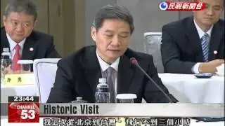 Taiwan Affairs Office head in Taiwan on unprecedented visit