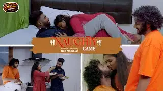Naughty Game | Trailer Review | NXMSeries App | Malayalam Short Film | Masala Updates