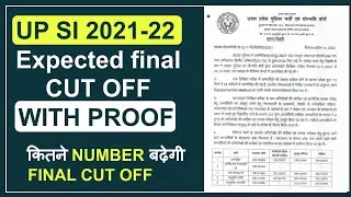UP SI EXPECTED FINAL CUT OFF 2021 | UP SI FINAL CUT OFF 2021 | UP SI FINAL CUT OFF 2022 |