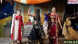 सोनू डांसर की नौटंकी सुपरहिट फरमाइशी प्रोग्राम एक से बढ़कर एक गानों का मजा लीजिए