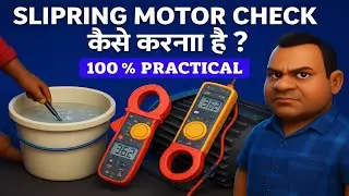 🔥 How to check a slipping motor? 3 Phase Motor Testing Full Practical Explain in Hindi | @Tapan