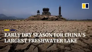 China&rsquo;s largest freshwater lake facing earliest dry season on record