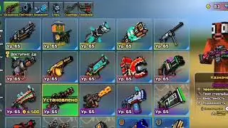 Ideas to buy for 1k tickets/идеи для покупки на 1000 билетов!