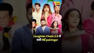 Laughter Chefs में Next Level Chaos! | OGs की Entry + New Pairings | Full Drama 😱🔥