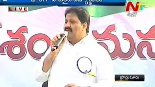 Proddatur MLA Siva Prasad Reddy Speech At Mana Desam Mana Geetham Program