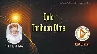 കോലോ - ത്രൈഹൂന്&zwj; ഒല്&zwj;മെ | 8 നിറങ്ങൾ | Qolo - Thrihoon Olme  | 8 modes | Sruti | Bethgazo